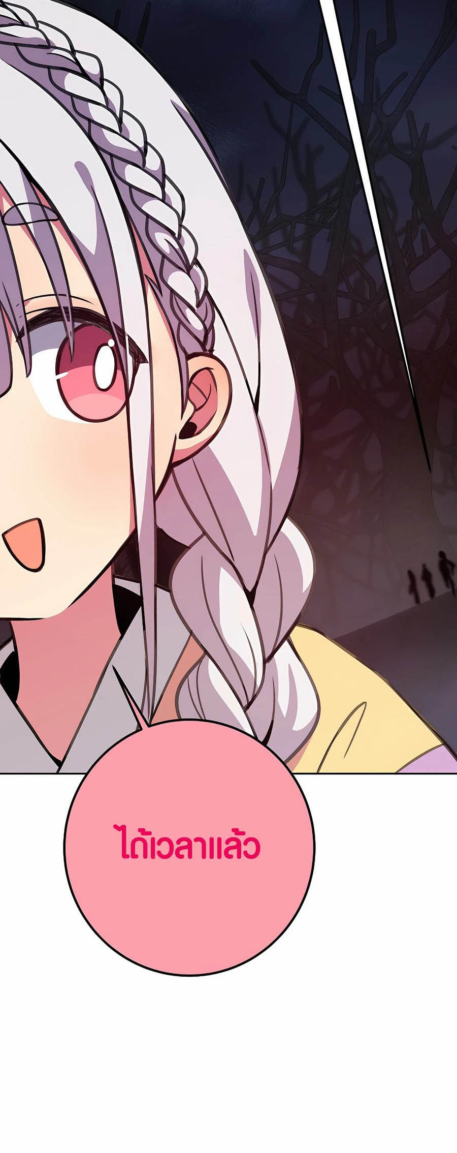 Doujin-Lc- อ่าน โดจิน มังฮวา เกาหลี ญี่ปุ่น จีน แปลไทย The Part-Time Land of the Gods ตอนที่ 1 2 3 4 5 6 7 8 9 10 11 12 13 14 ฟรี ไม่มีโฆษณา อ่าน โดจิน Manhwa เกาหลี ญี่ปุ่น จีน เรามีครบ คัดมาให้เน้นๆ โดจิน 18+ รับประกันความฟินโดย  Doujin Lc